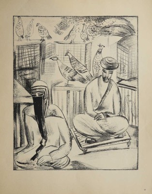 [Полный комплект] Кузнецов П.В. Туркестан. Автолитографии. Вторая серия рисунков Павла Кузнецова со вступ. ст. худож. М.; Пг., 1923.